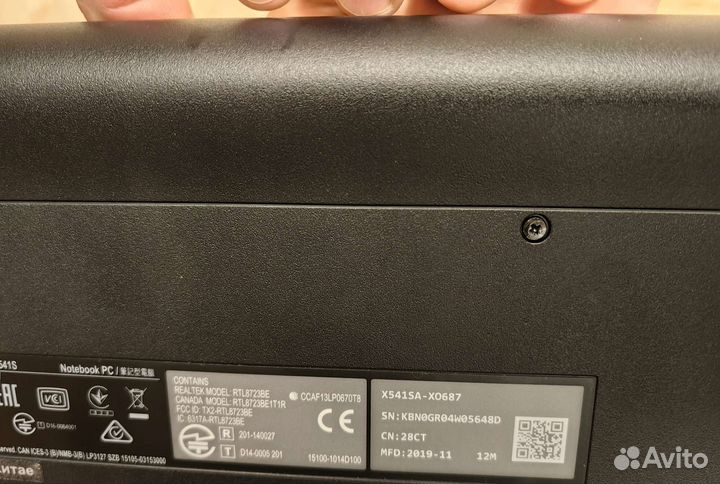 Ноутбук Asus vivobook X541SA