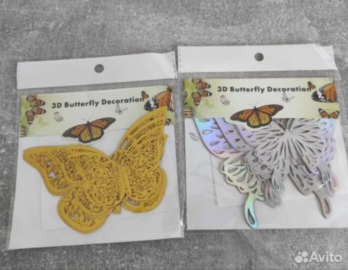 Бабочки декоративные золото