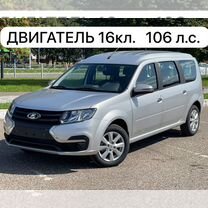 ВАЗ (LADA) Largus 1.6 MT, 2024, 1 км, с пробегом, цена 1 439 900 руб.