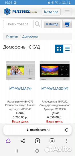 Видеонаблюдение