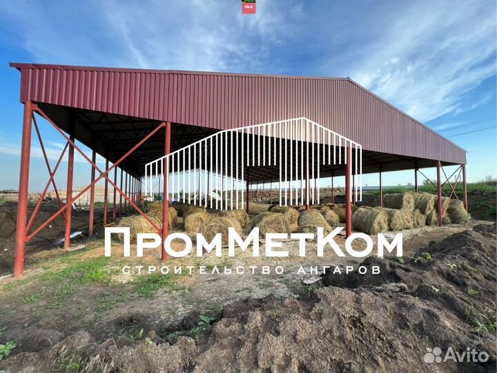 Строительство ангаров складов