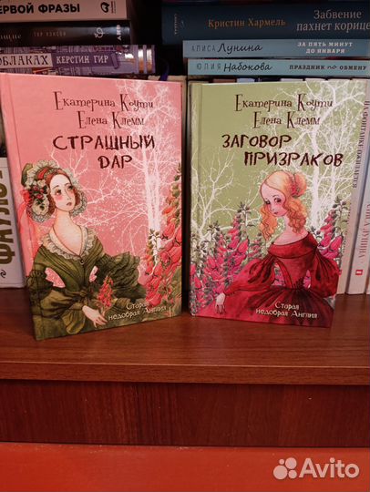 Интересные книги