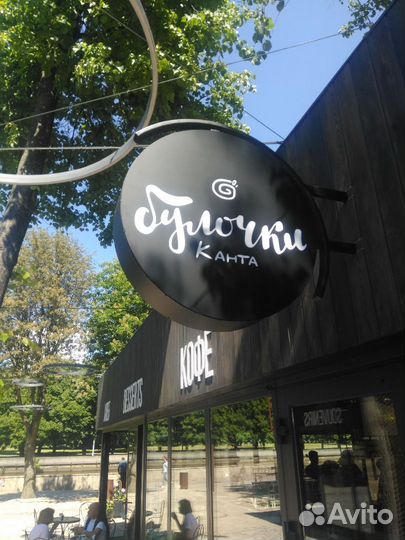 Вывеска, Короб, Кассетон, Лайт-Бокс