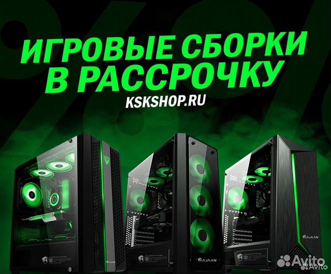 Игровой пк i5-10600kf / RTX4060 8Gb новый