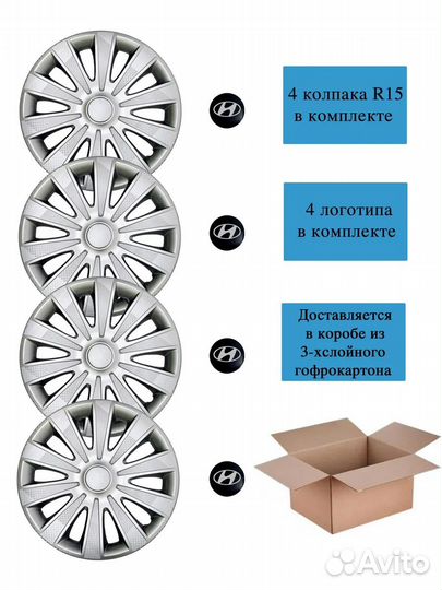Колпаки r15 CW Карат серый Hyundai black р15 4шт