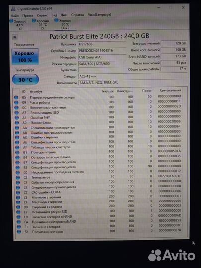 SSD SATA 2.5 240gb