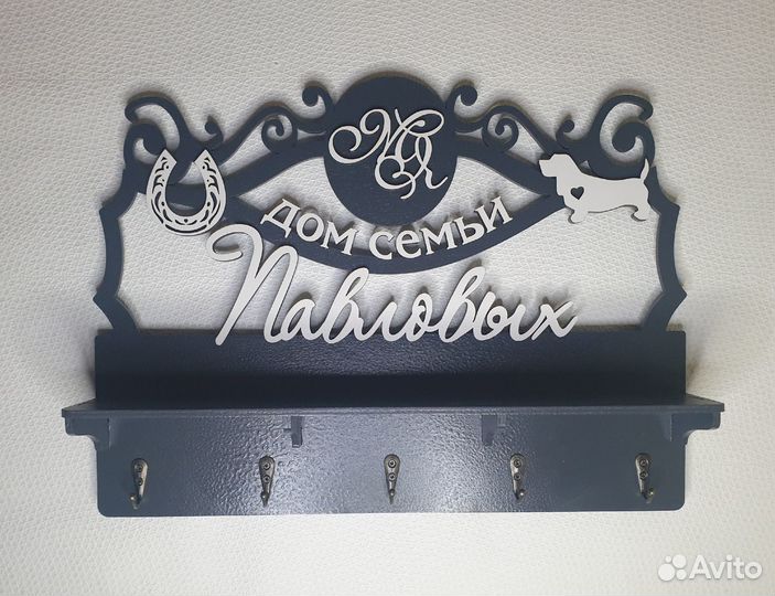 Ключница настенная из дерева