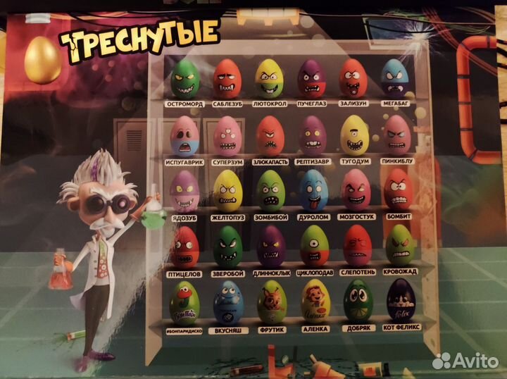 Треснутые 1 яйца из Дикси