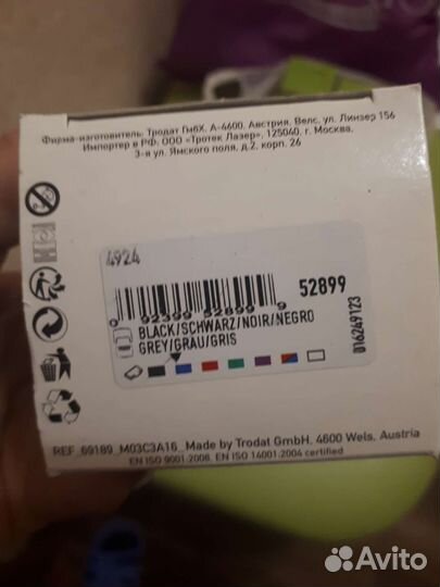 Оснастка для печатей 4924 Печать штамп