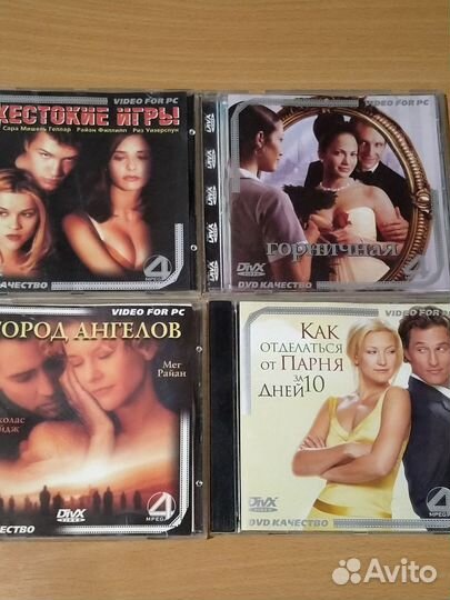 DVD диски с фильмами