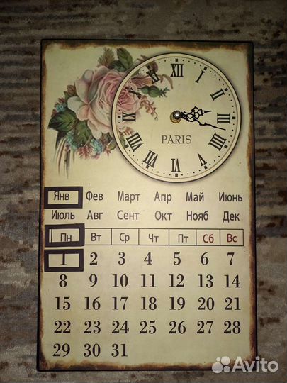 Часы стенные