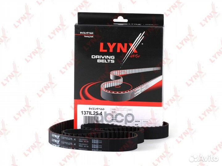 Ремень грм 137il254 lynxauto