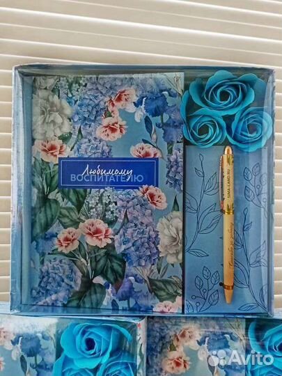 Разные Подарочные наборы для воспитателя