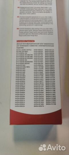 Пульт ду универсальный