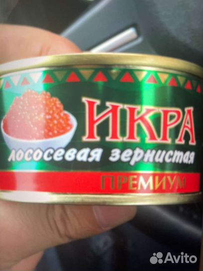 Красная икра оптом 2022