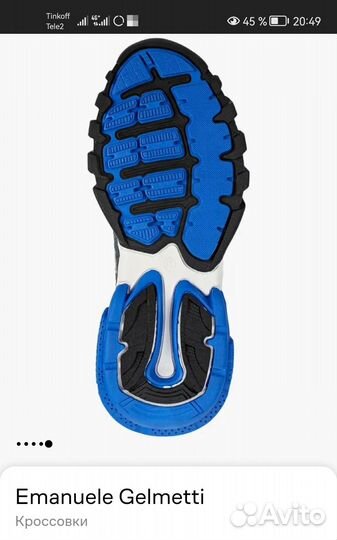 Кроссовки 40 размер