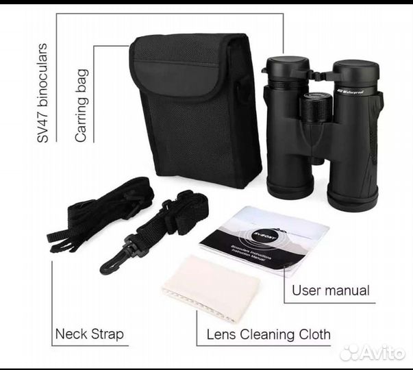 Бинокль 10х42