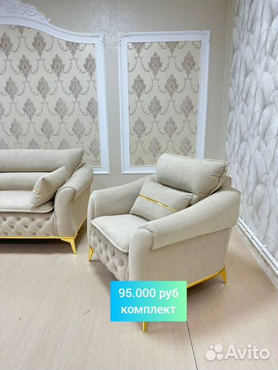 Мягкая мебель в гостиную