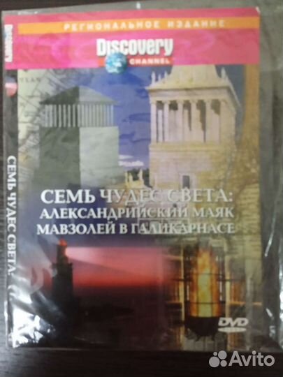 Новые DVD диски фильмы