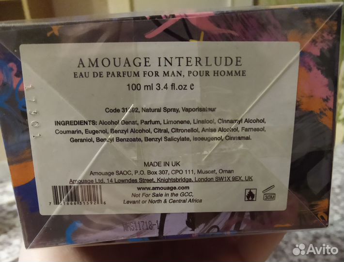 Amouage Interlude man + 10 пробников дома