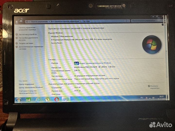 Нетбук Acer aspire one d250