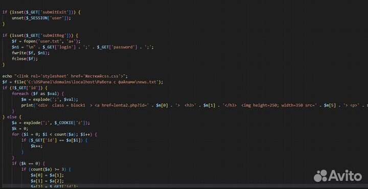 Решу задачи по программированию(C++,Python,другие)