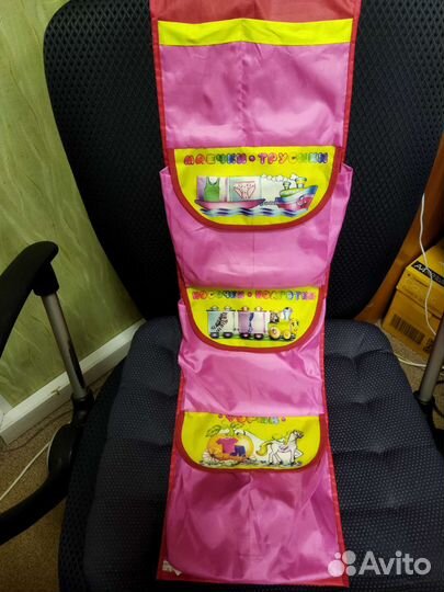 Кармашек/органайзер на шкафчик в сад Аня