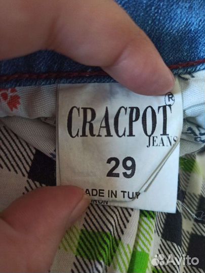 Молодёжные джинсы