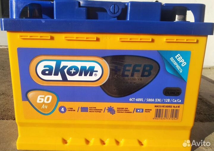 Акб 60 Ач Аком + Efb