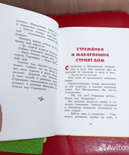 Книги серии Яркая Ленточка