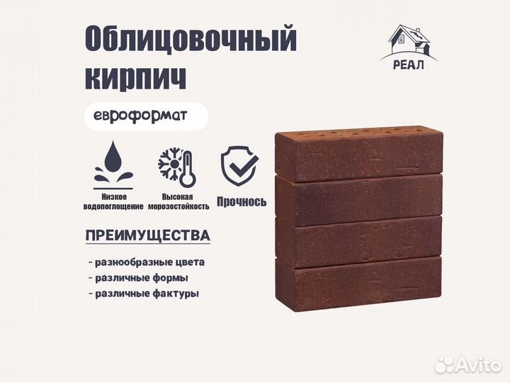 Керамический кирпич пустотелый лср