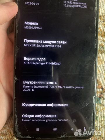 Xiaomi Redmi 9, 3/32 ГБ объявление продам