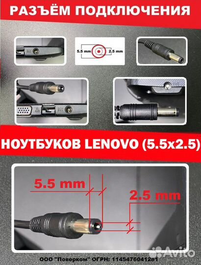 Новая зарядка для ноутбука Lenovo 16V 4.5A 70W