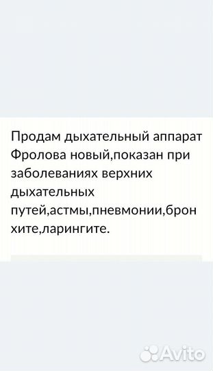 Медицинские изделия