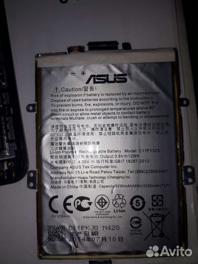 Запчасти Asus A600