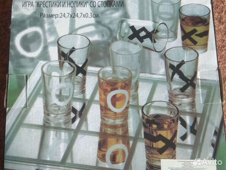 Игра для взрослых 