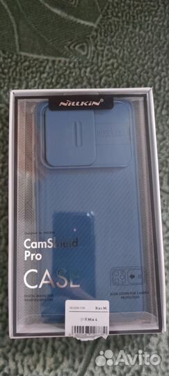 Nillkin Cam Shield Pro Xiaomi Mix4