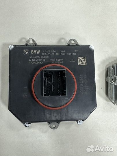 BMW G30 Блоки Розжига Фары Led