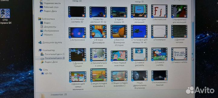 Фильмы, Мобильный планетарий