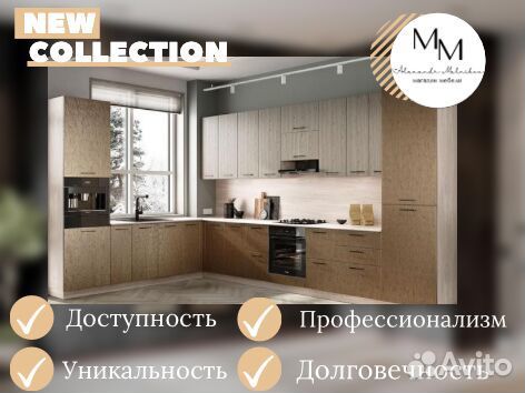 Маленький кухонный гарнитур