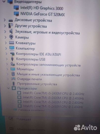 Продаю ноутбук Samsung на i5