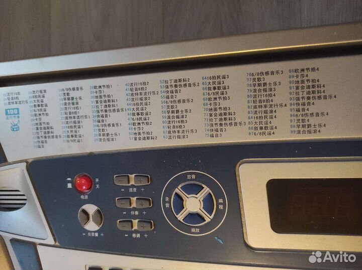 Синтезатор Yongmei YM-638