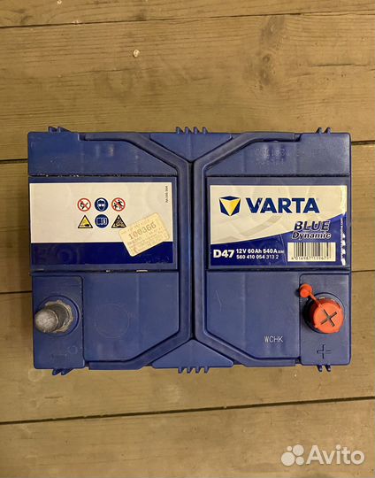 Аккумулятор Varta Blue Dynamic D47