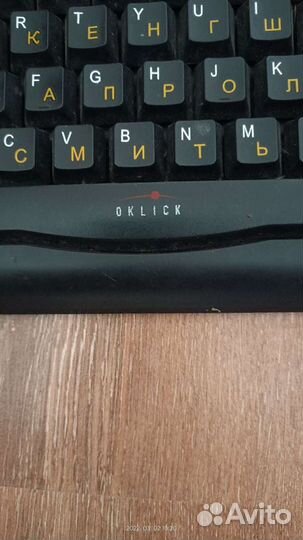 Клавиатура