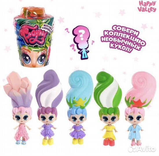 Кукла-сюрприз в горшочке растущие в воде