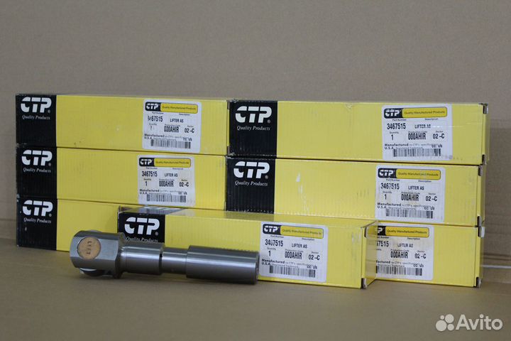 Траверса клапана коромысла CTP 1294181