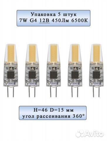 Светодиодные лампочки