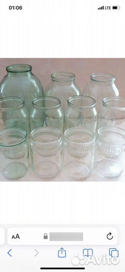 Банка стеклянная