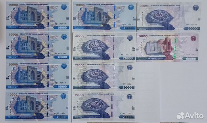 Облигации 1992г./ боны Узбекской республики