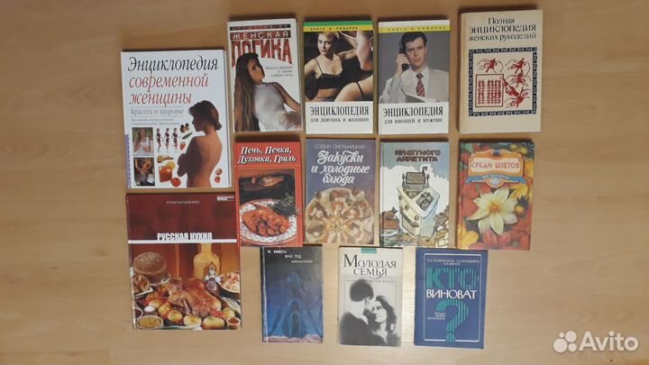 Книги для женщин и семьи